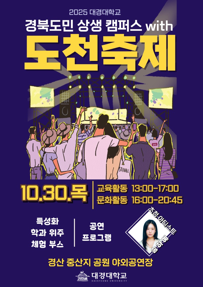 KakaoTalk_20250930_150837518.jpg