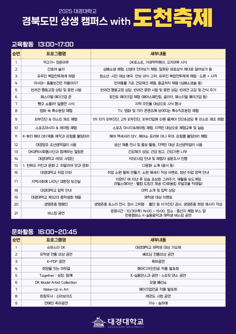 KakaoTalk_20250930_150852942.jpg