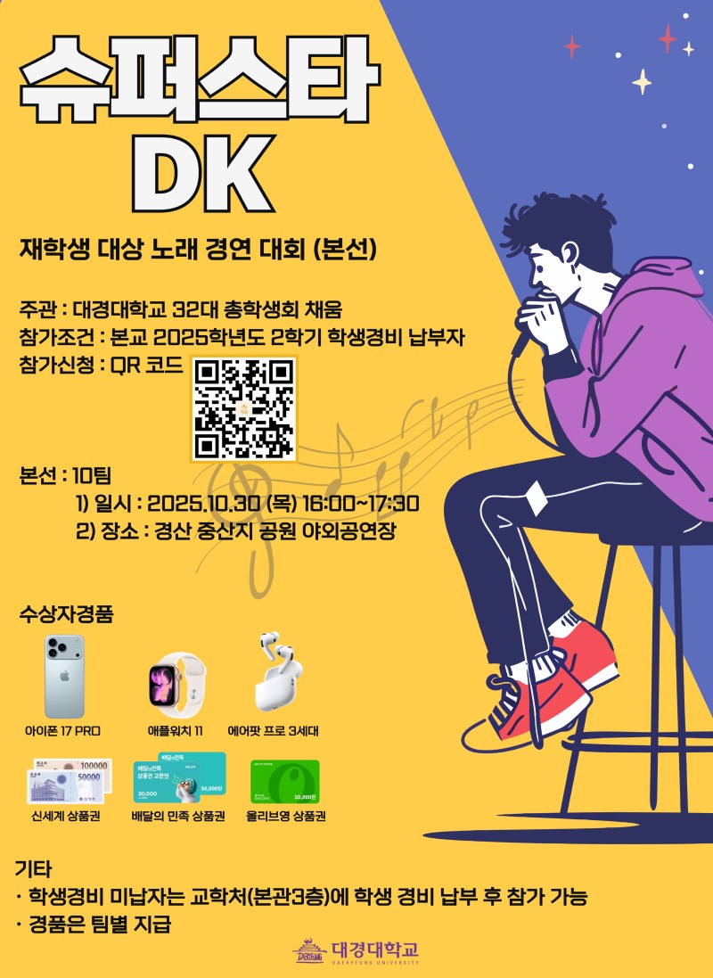 KakaoTalk_20250930_160809938_01.jpg
