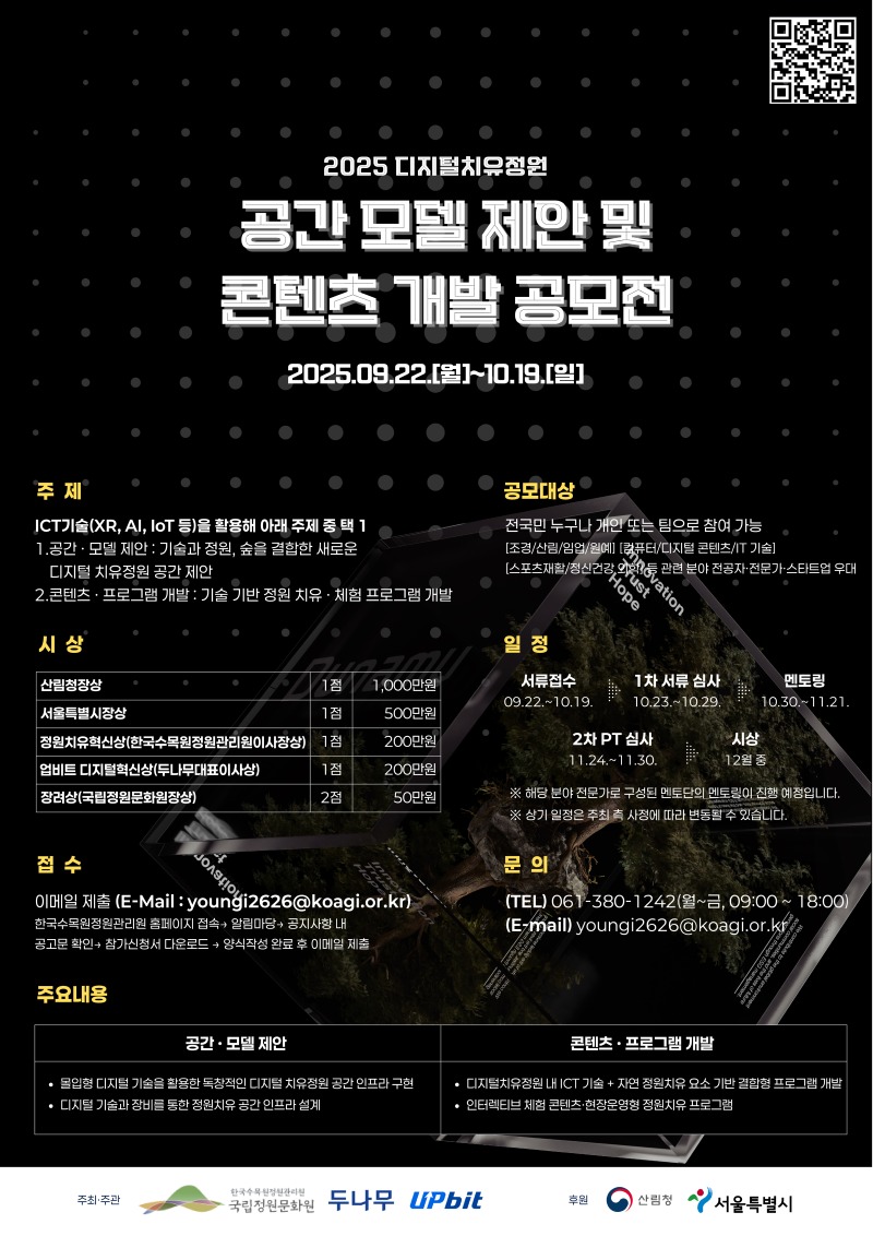 KakaoTalk_20251001_101947417.jpg