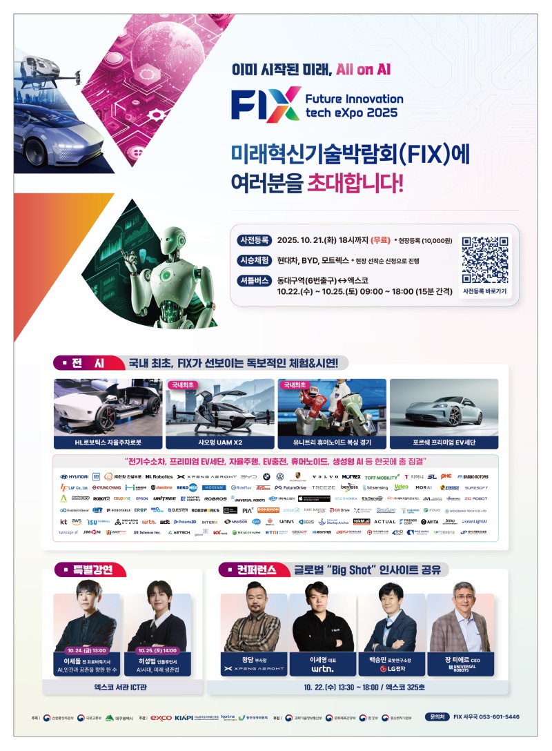 KakaoTalk_20251001_163246176.jpg