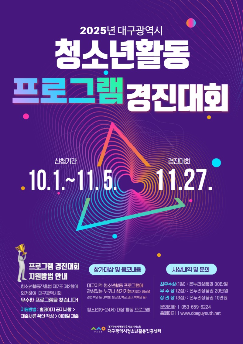 KakaoTalk_20251001_163338464.jpg
