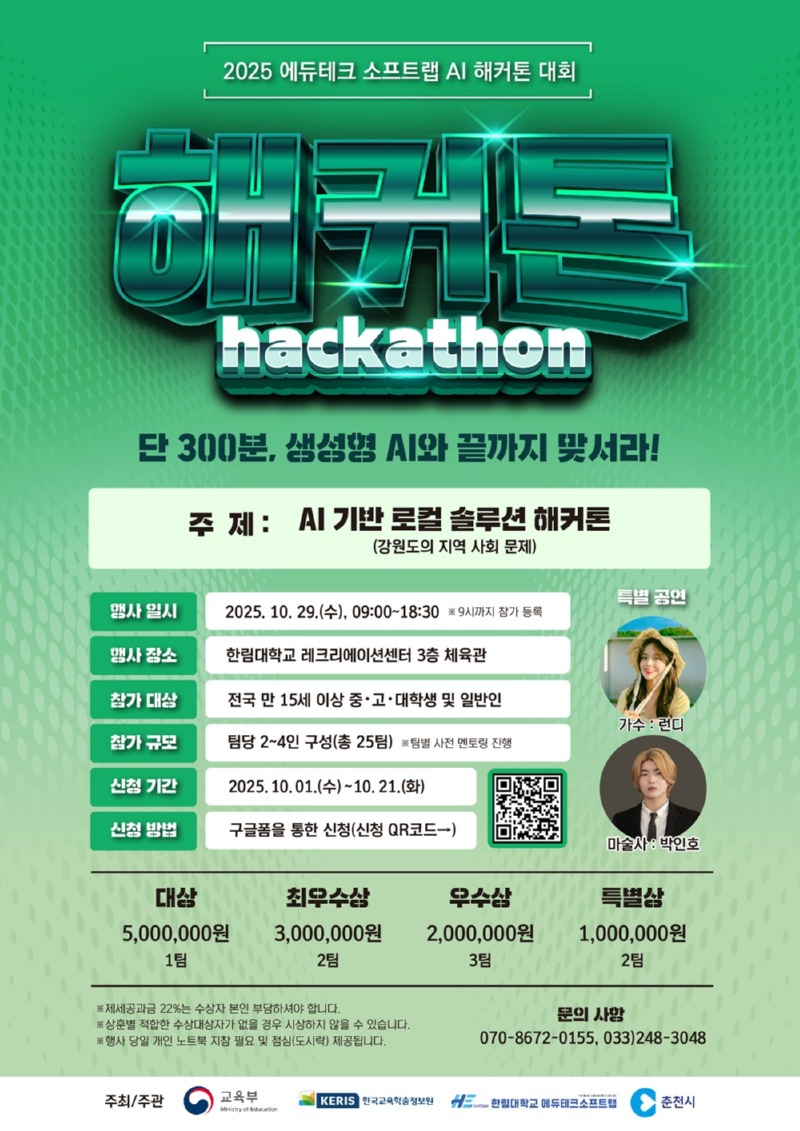 KakaoTalk_20251001_163407273.jpg