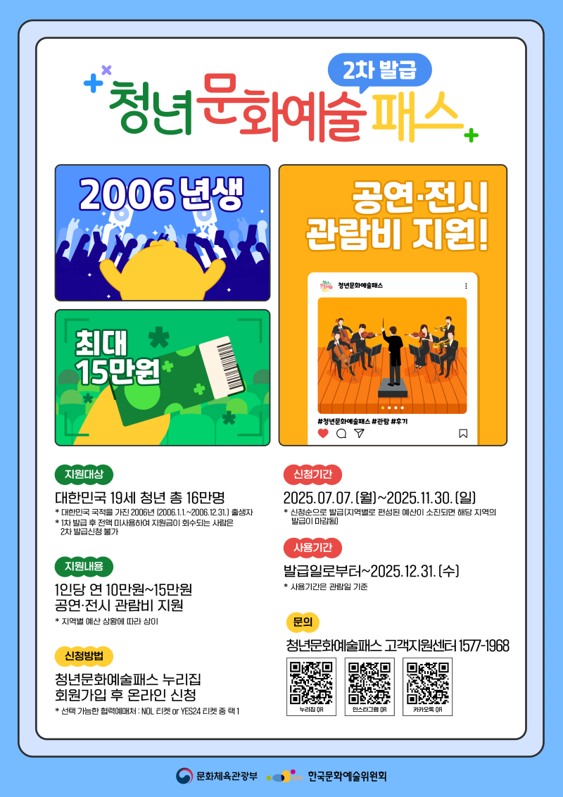 KakaoTalk_20251001_163504531.png