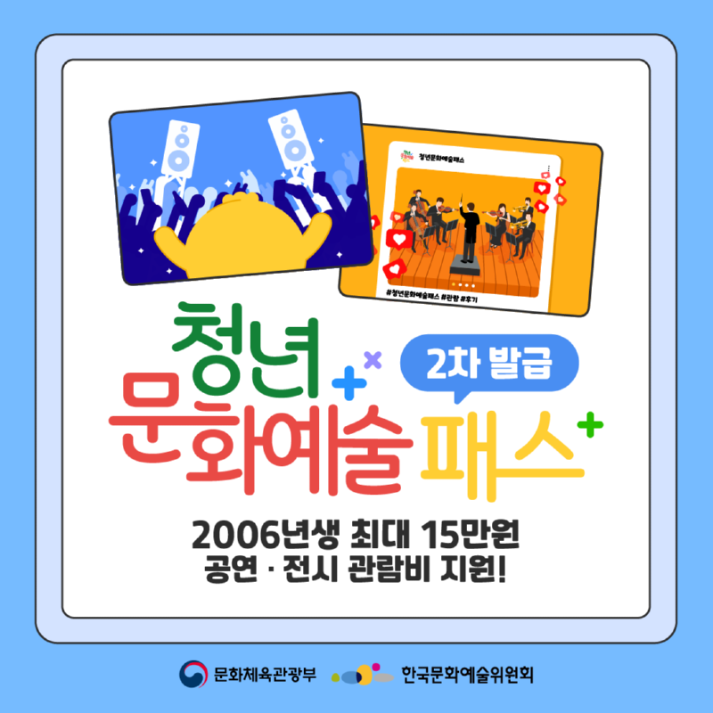 KakaoTalk_20251001_163509643.png