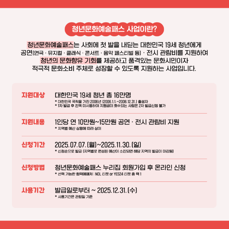 KakaoTalk_20251001_163509643_01.png