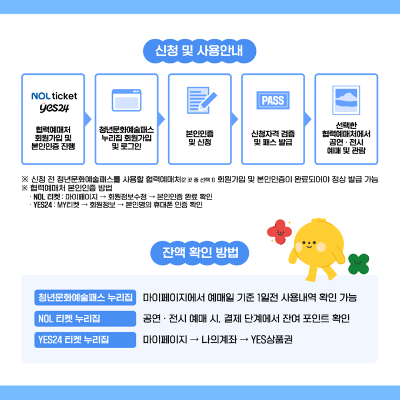 KakaoTalk_20251001_163509643_03.png