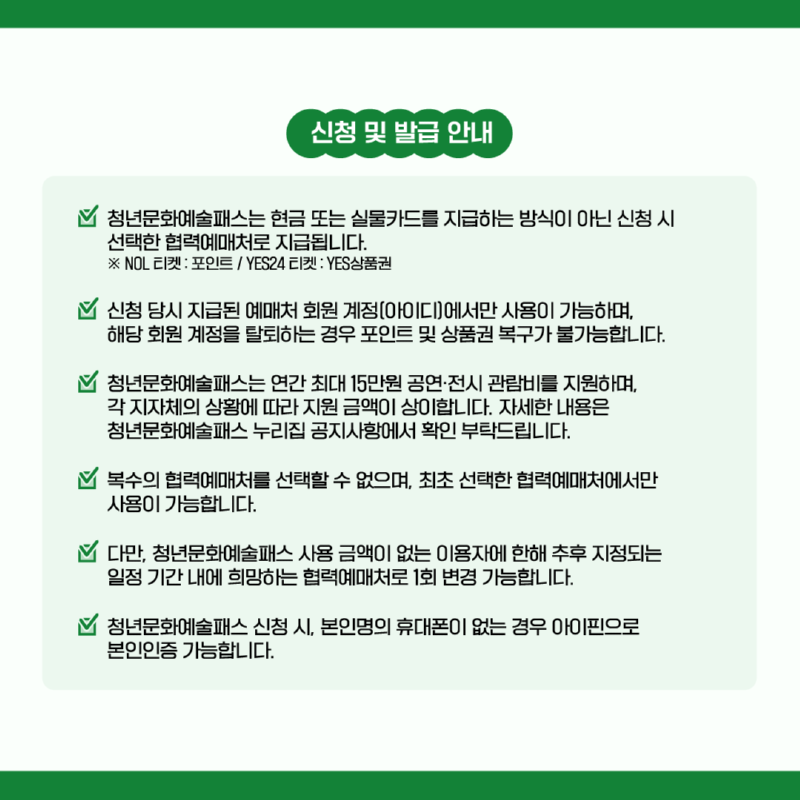 KakaoTalk_20251001_163509643_04.png