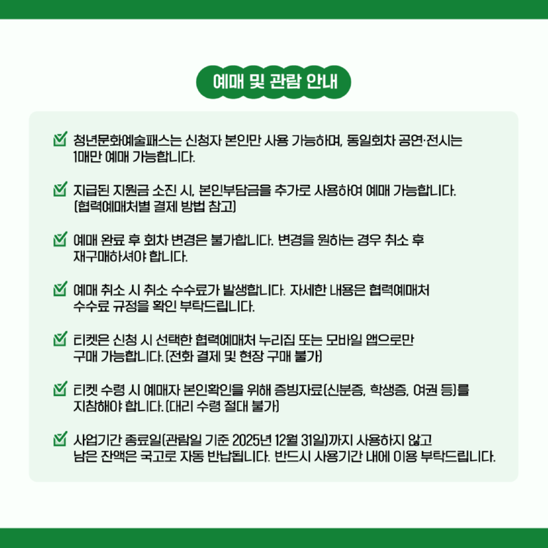 KakaoTalk_20251001_163509643_05.png