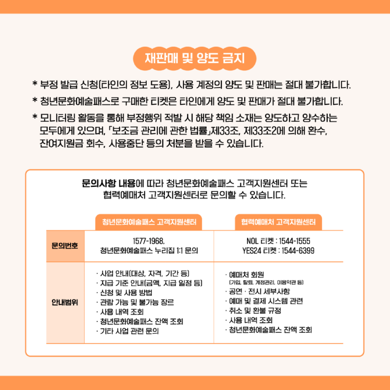 KakaoTalk_20251001_163509643_06.png