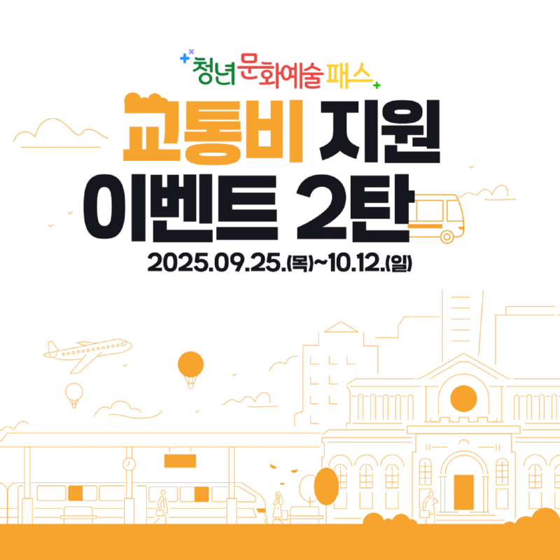 KakaoTalk_20251001_163531008.png