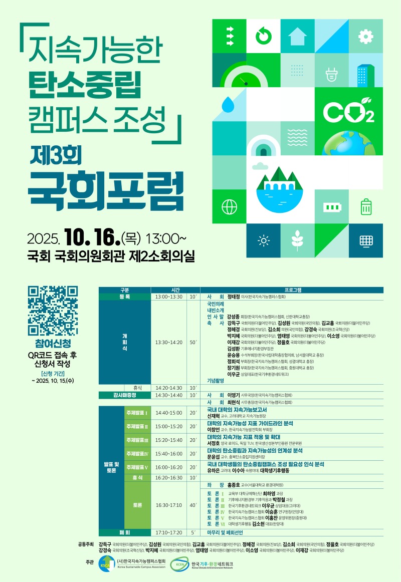 KakaoTalk_20251001_163623697.jpg