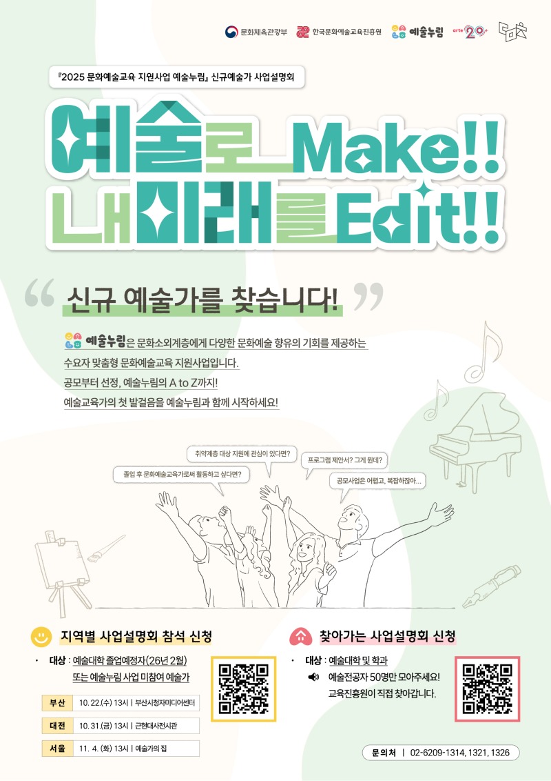 KakaoTalk_20251002_101529802.jpg