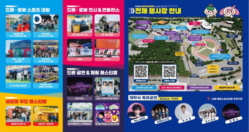 KakaoTalk_20251013_112504038.jpg
