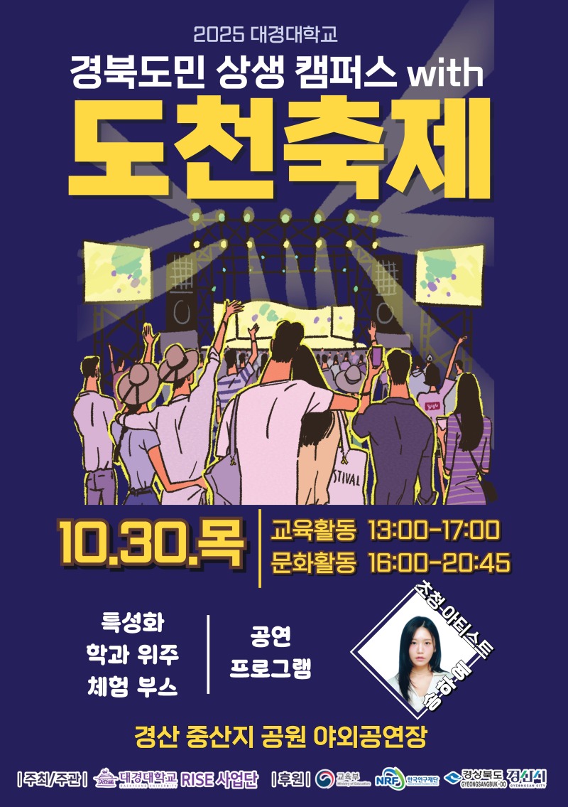 포스터1(로고있음).jpg