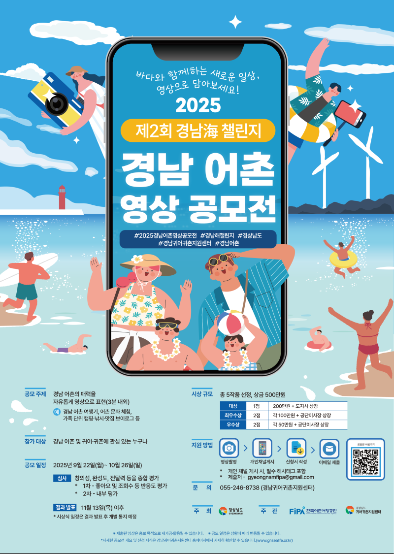 KakaoTalk_20251013_163750965.png