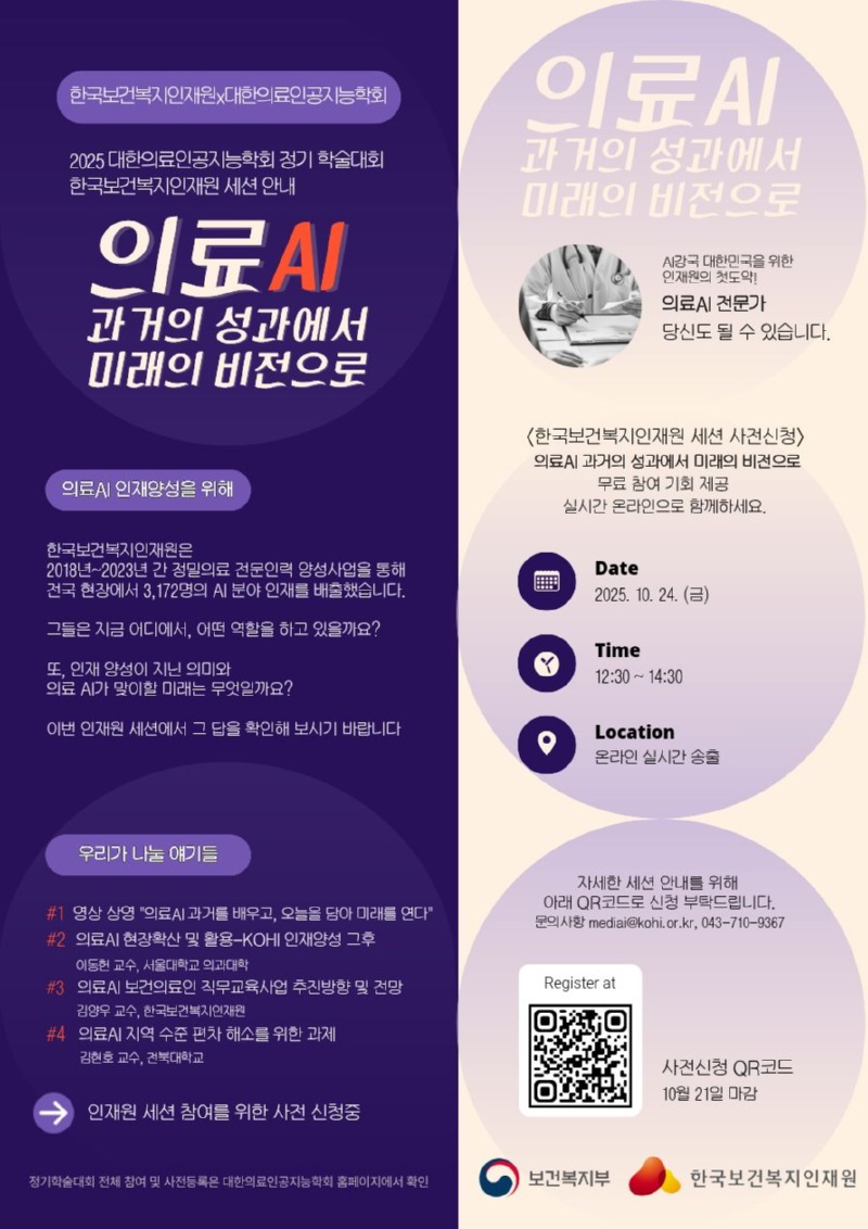 KakaoTalk_20251013_163830295.jpg