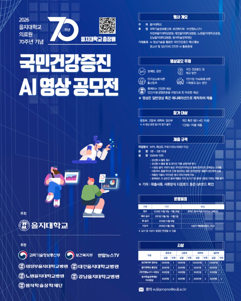 KakaoTalk_20251014_135802513.jpg