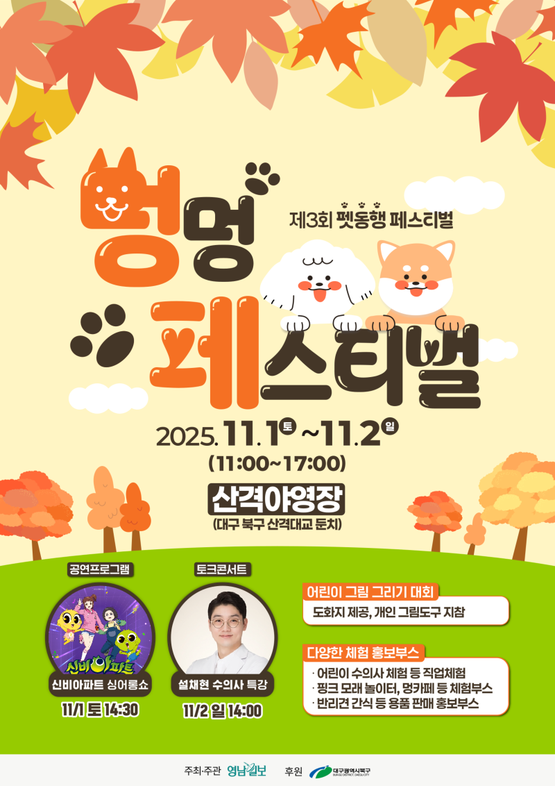 KakaoTalk_20251014_154415658.png