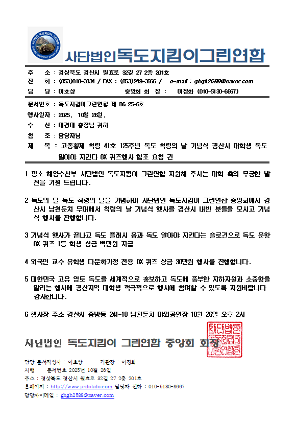 KakaoTalk_20251015_090439145.png