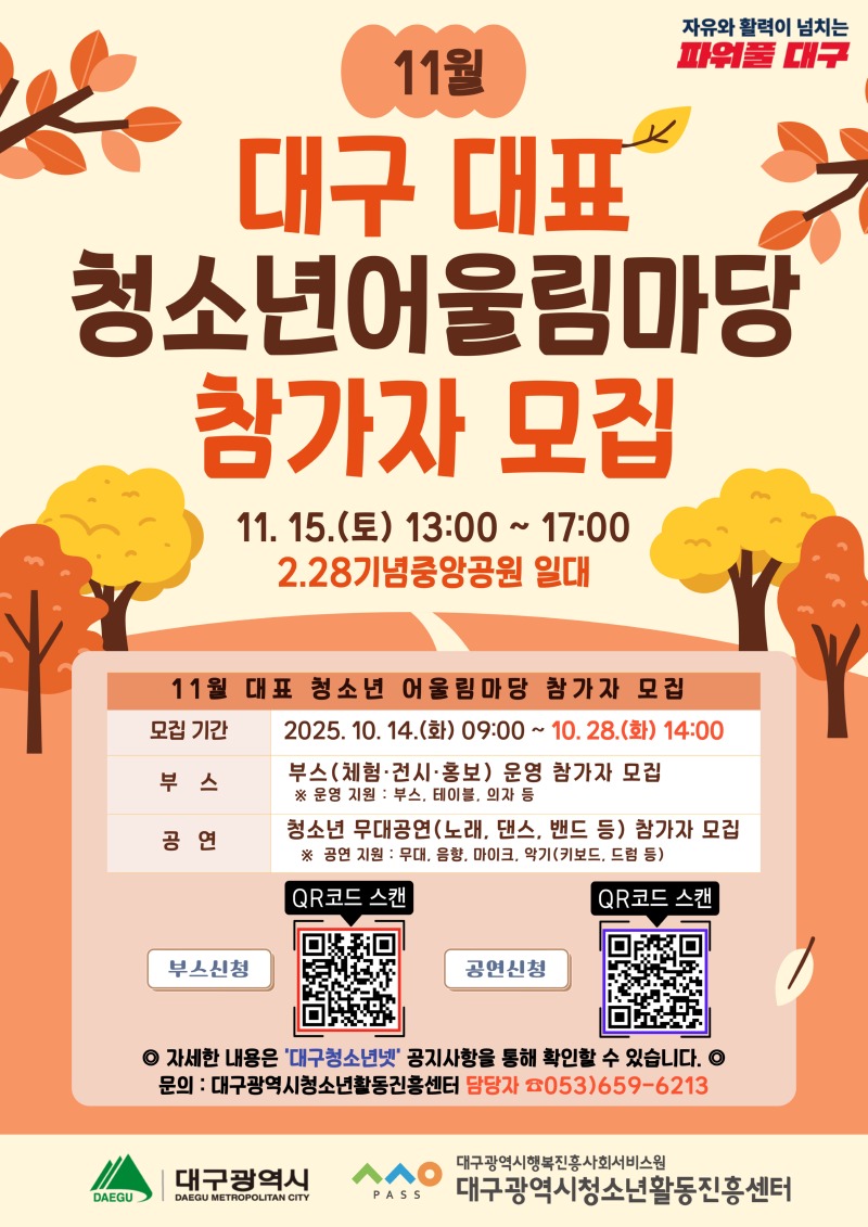 KakaoTalk_20251015_091847897.jpg