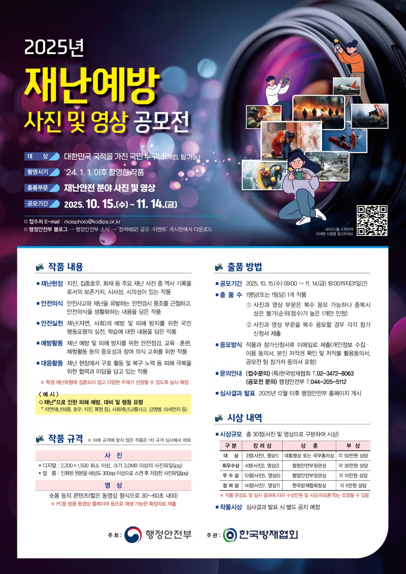 KakaoTalk_20251017_130209442.jpg