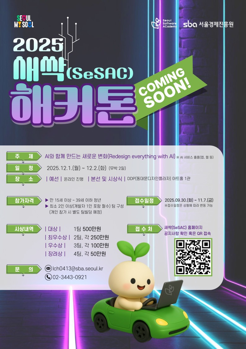 KakaoTalk_20251020_101735503.jpg