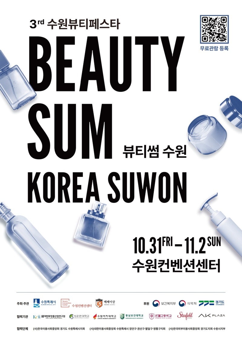 KakaoTalk_20251020_101824664.jpg