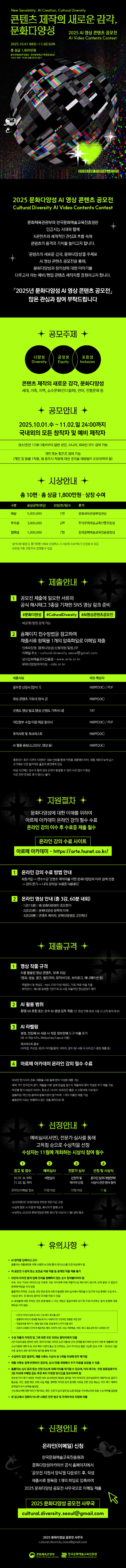 KakaoTalk_20251020_101901162.jpg