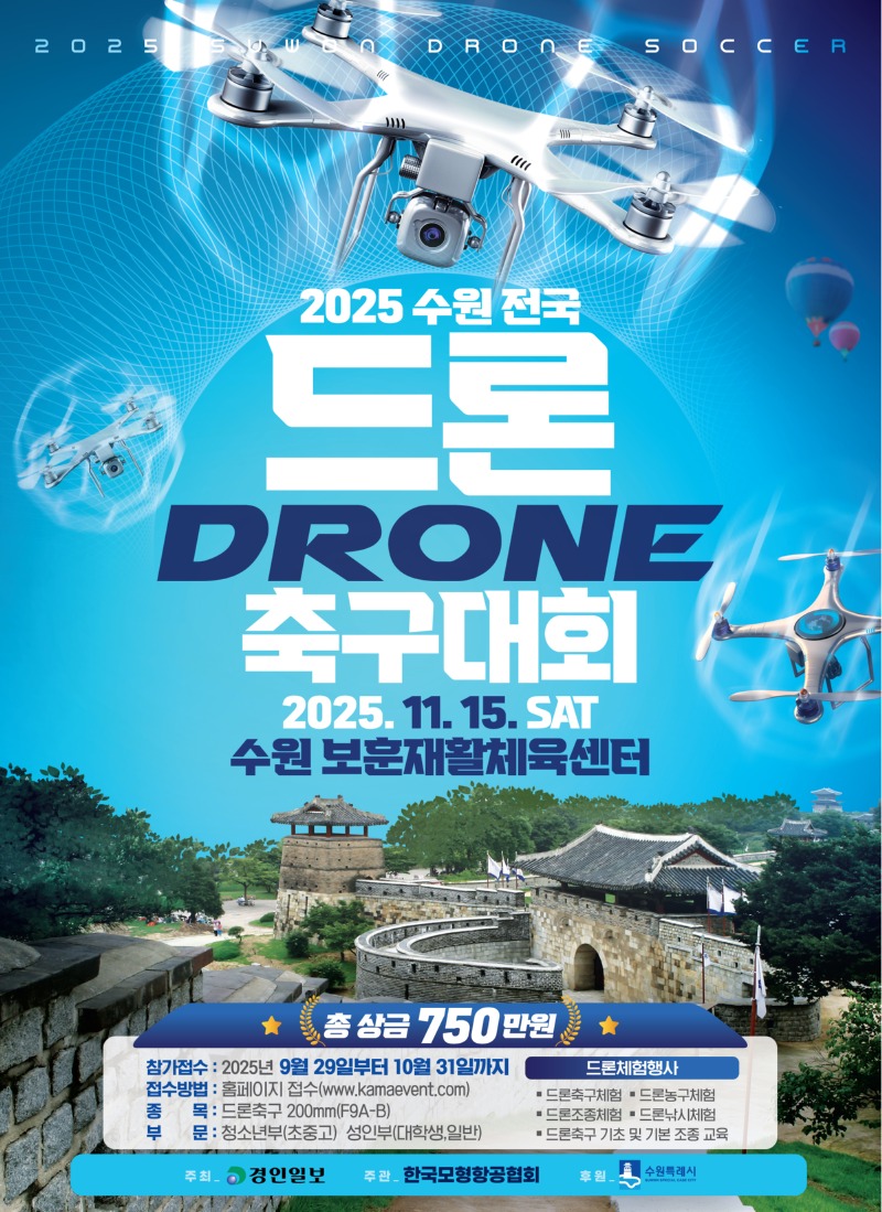 KakaoTalk_20251023_103409881.jpg