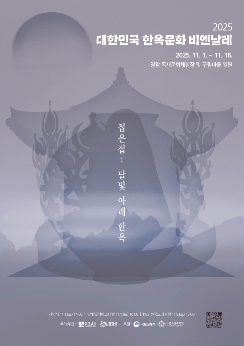 KakaoTalk_20251023_103502761.jpg