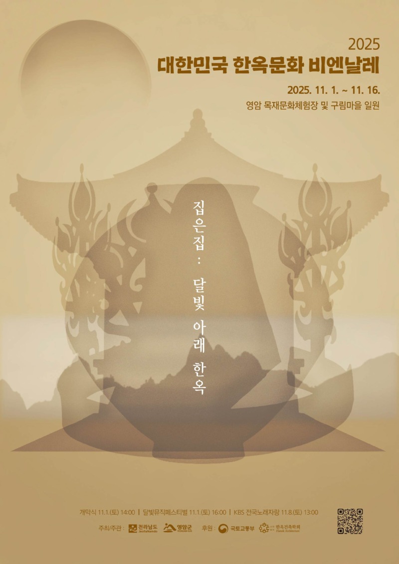 KakaoTalk_20251023_103502761_01.jpg