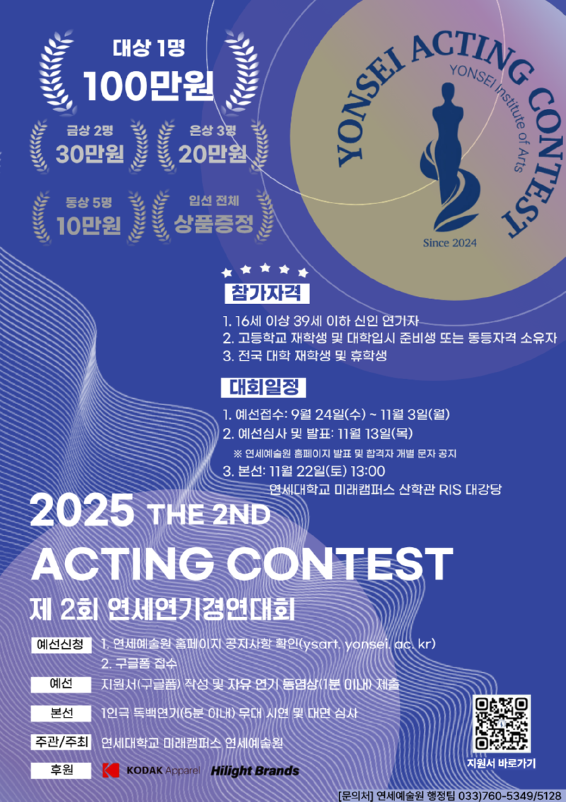 KakaoTalk_20251023_103610780.png