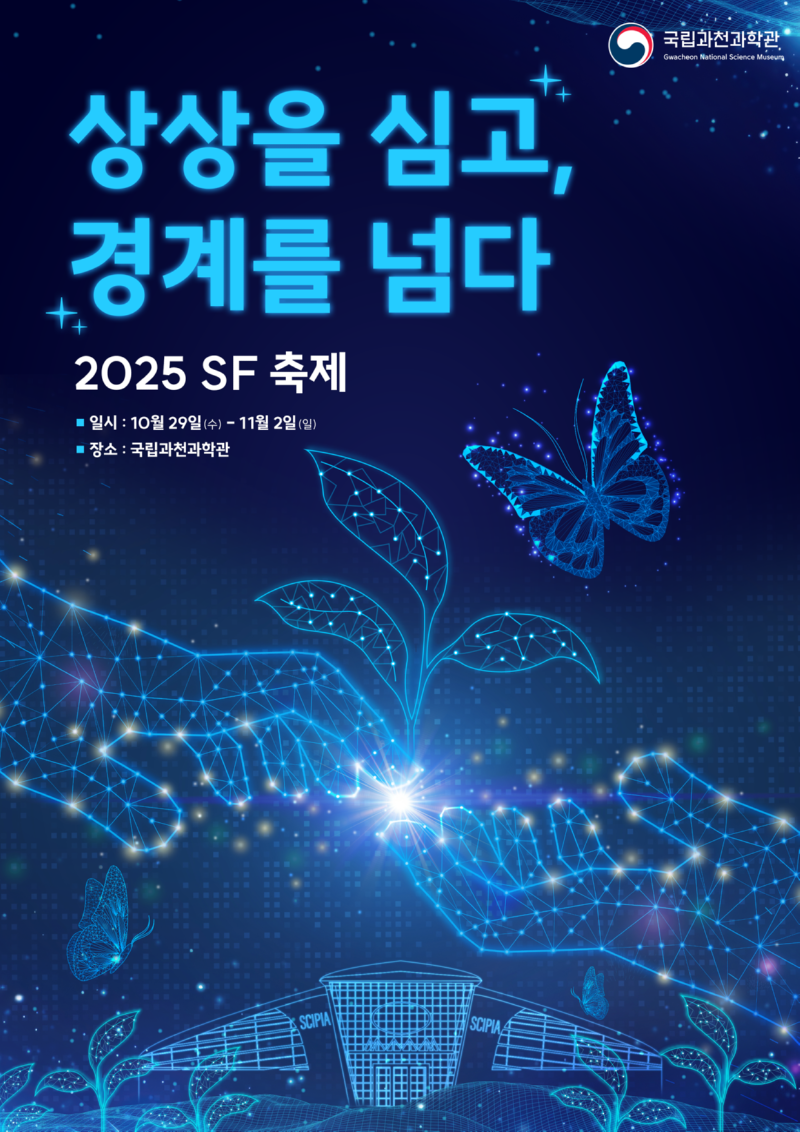 KakaoTalk_20251023_104008420.png