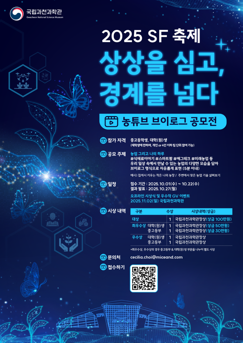 KakaoTalk_20251023_104008420_01.png