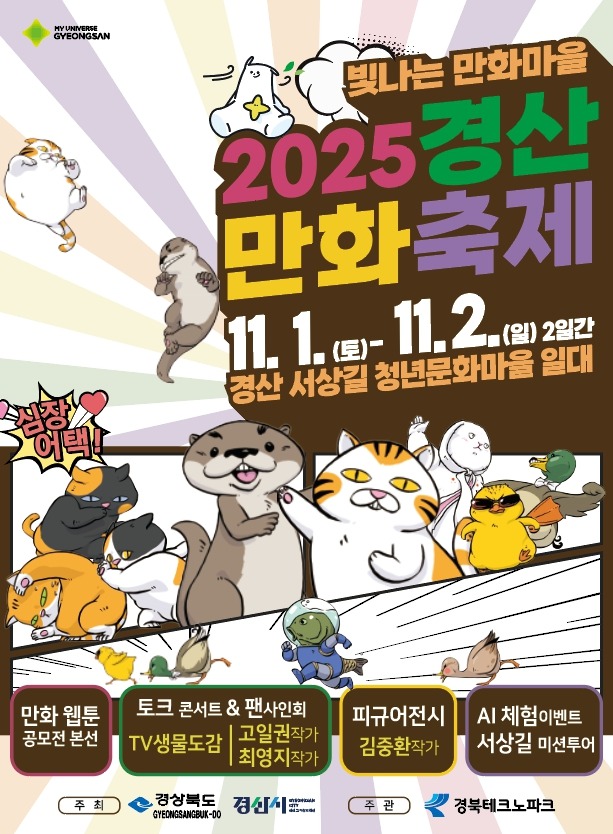 KakaoTalk_20251024_115220475.jpg