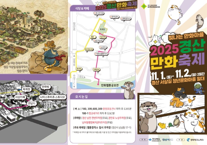 KakaoTalk_20251024_115222710.jpg