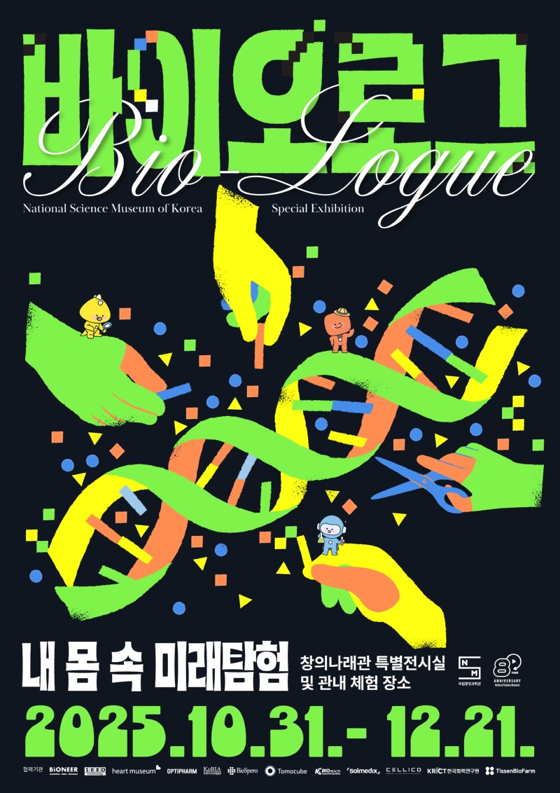 KakaoTalk_20251027_151344656.jpg