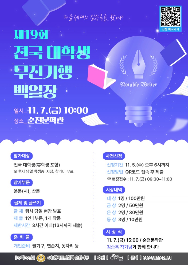 KakaoTalk_20251027_151432339.jpg