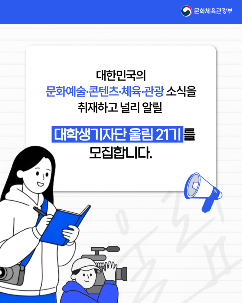 KakaoTalk_20251028_103255706_01.png