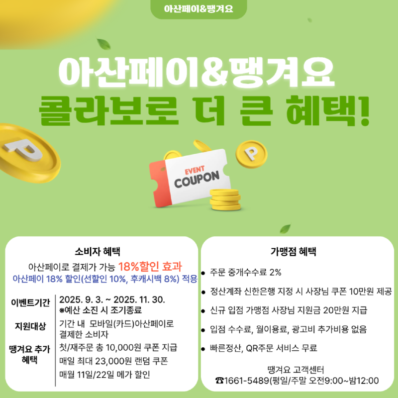 KakaoTalk_20251028_150423118.png
