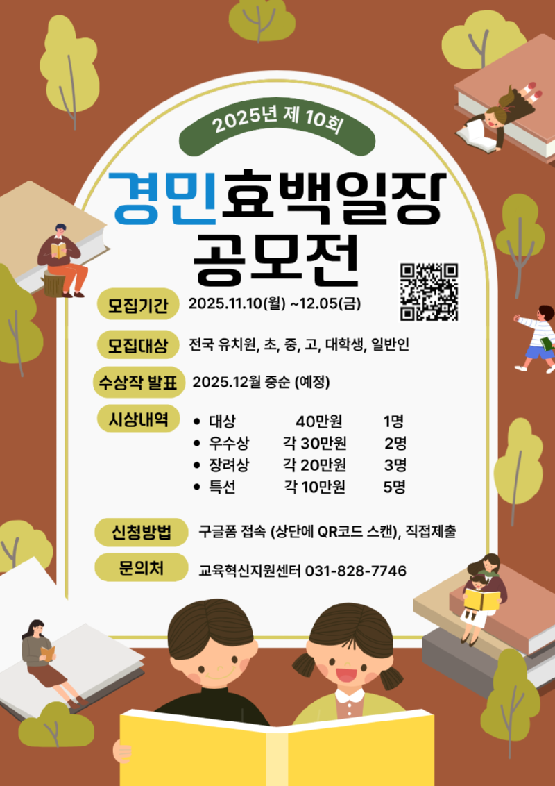 KakaoTalk_20251113_124657883.png
