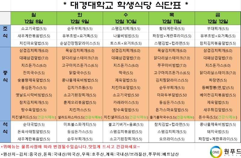 KakaoTalk_20251205_093349664.png