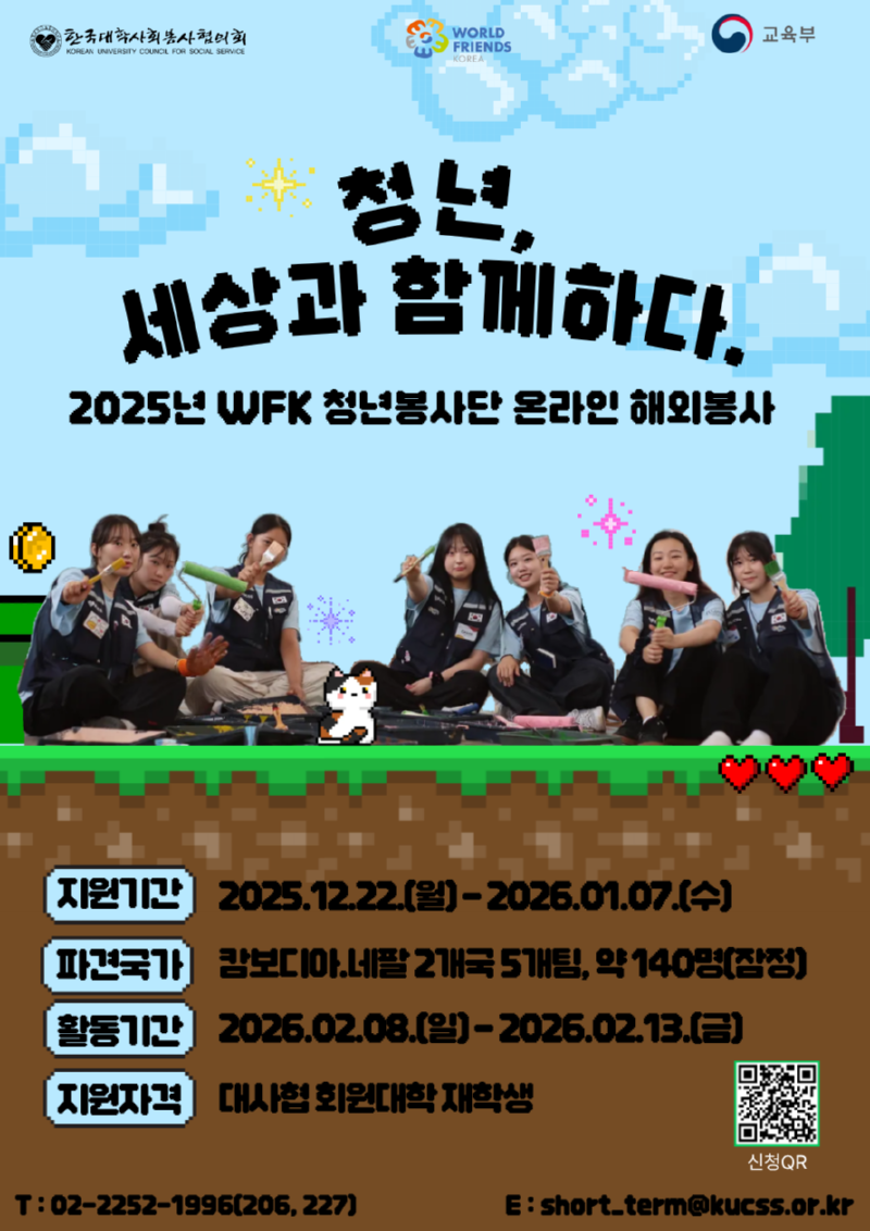 붙임2. 모집 포스터.png