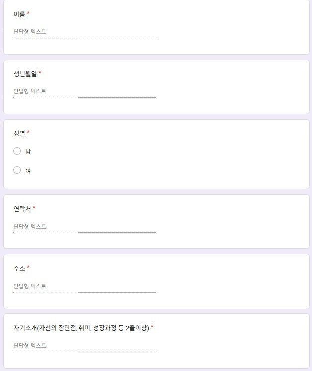 2026년 자원봉사단 지원서(QR코드 신청서) - 2.jpg