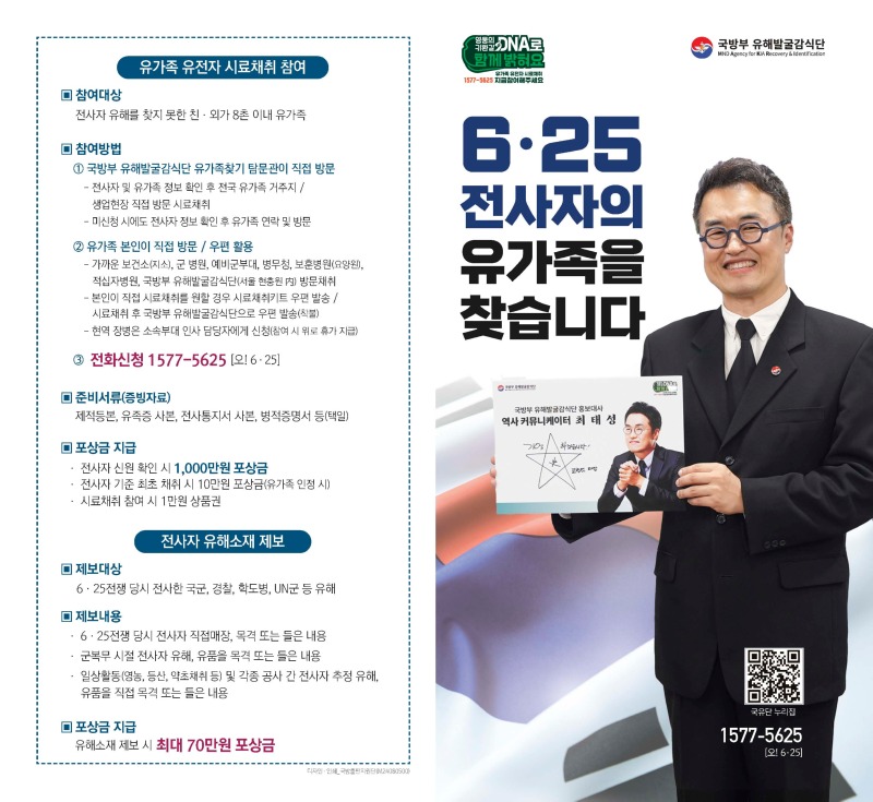 국유단 리플렛1.jpg