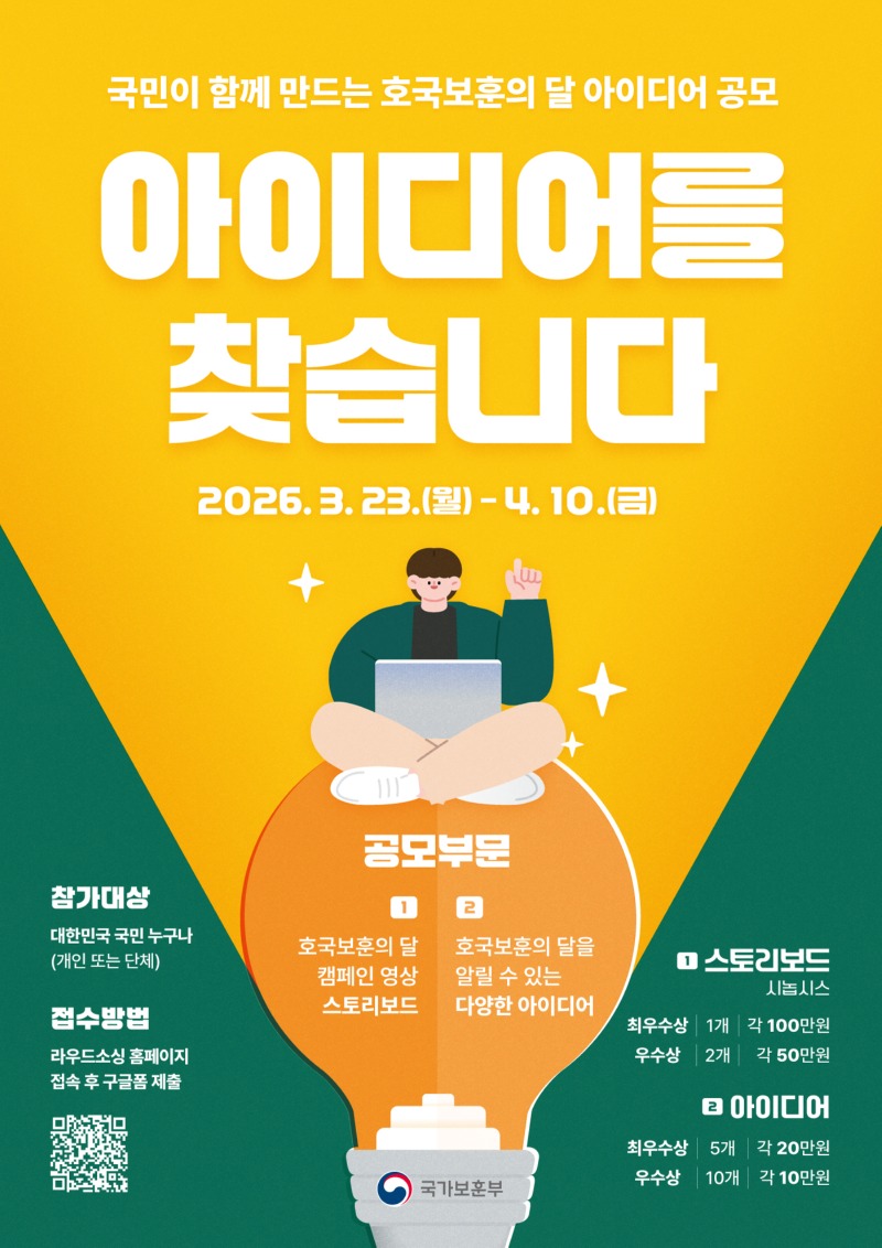 포스터 최종(고화질).jpg