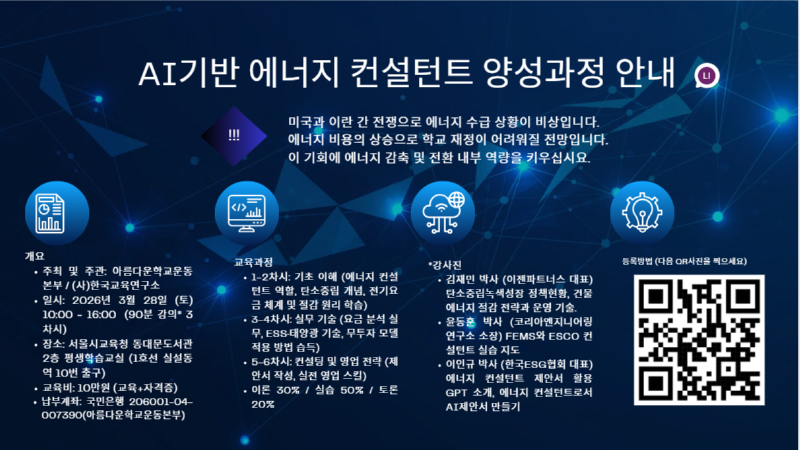 등록용 QR 내장 포스터.png