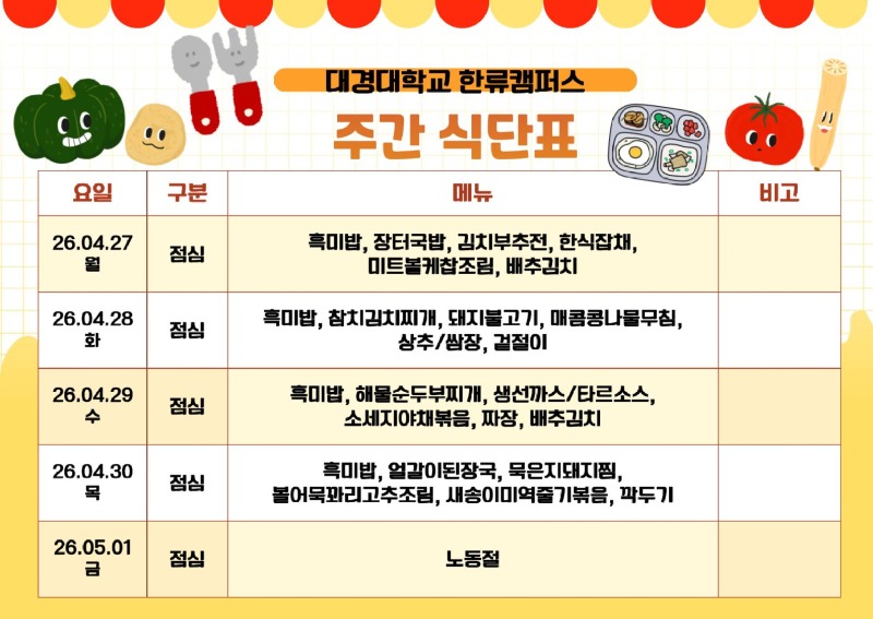 제목을 입력해주세요. (2).jpg