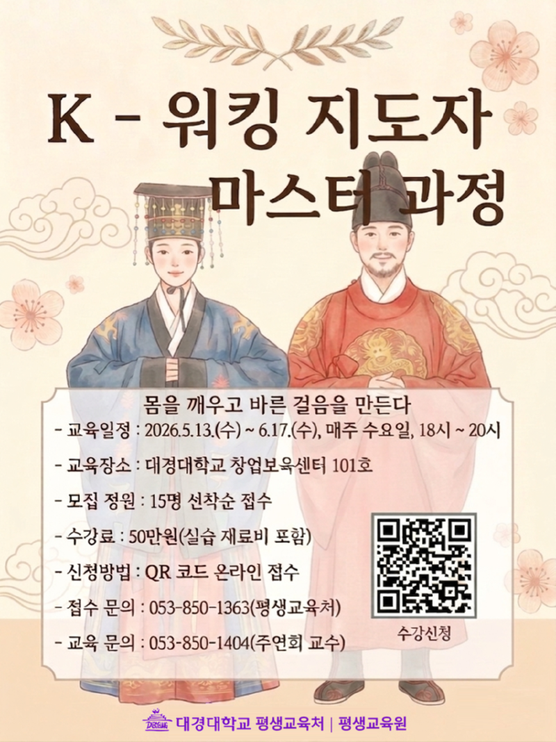 KakaoTalk_20260421_091926911.png